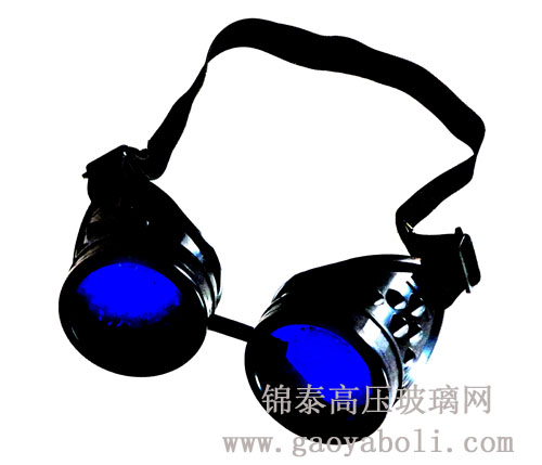 藍(lán)色護(hù)目鏡玻璃